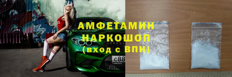 Amphetamine 98%  Лобня 