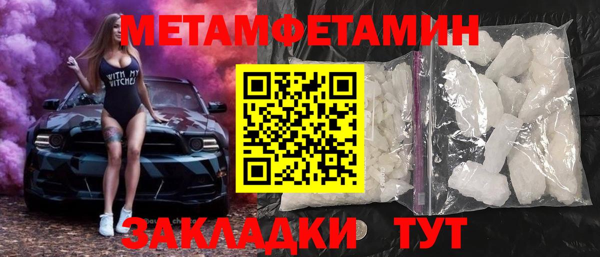 Amphetamine Premium Лобня