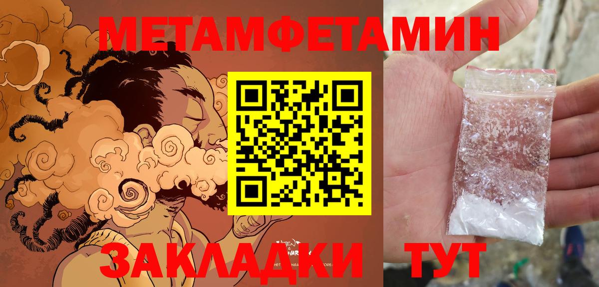 Лобня  Amphetamine Розовый  АМФЕТАМИН  Вход с VPN 