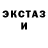 ГАШИШ VHQ Olena Maslovska