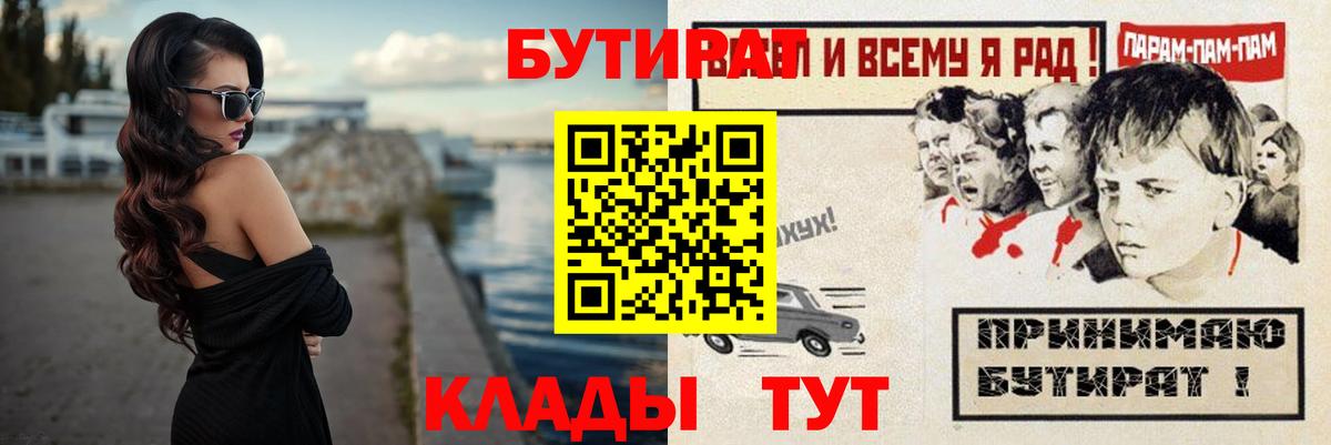 Меф МЯУ МЯУ   Бошки Шишки  Вход с VPN  A-PVP СОЛЬ   Лобня  ГАШИШ  НБОМе 
