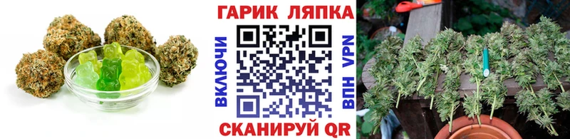 Cannafood марихуана  Лобня 