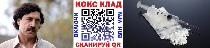 COCAIN Колумбийский  Лобня 