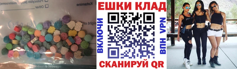 Ecstasy XTC  дарнет шоп  Лобня 