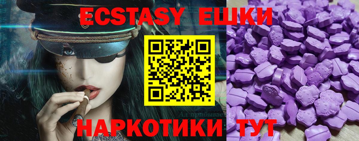 ЭКСТАЗИ louis Vuitton  Вход с VPN  Экстази таблы  Лобня 