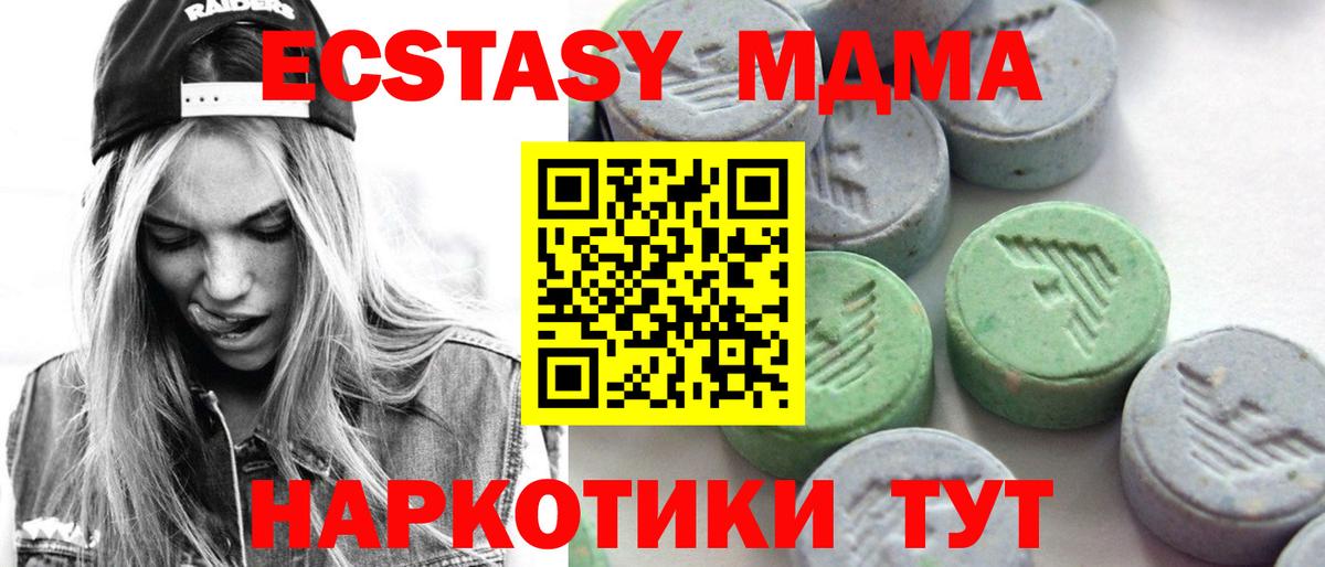 Ecstasy TESLA Лобня