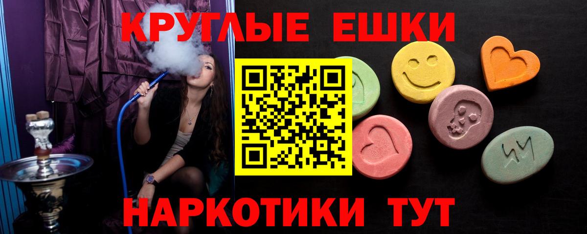 Мефедрон  МАРИХУАНА  Лсд 25  Лобня  Вход с VPN  ГАШ 