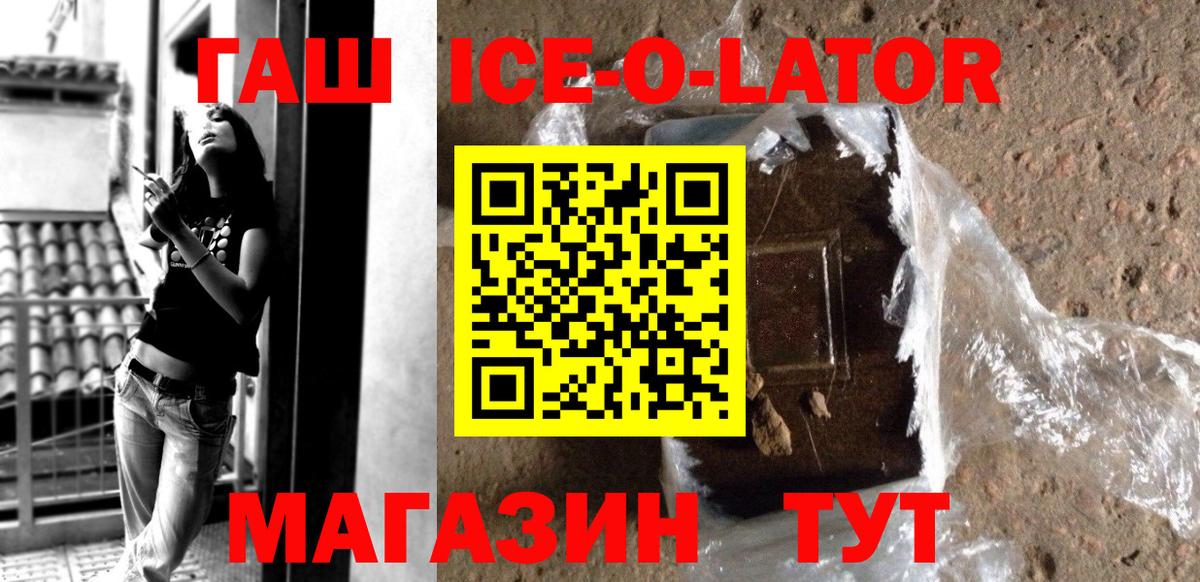 Гашиш VHQ Лобня