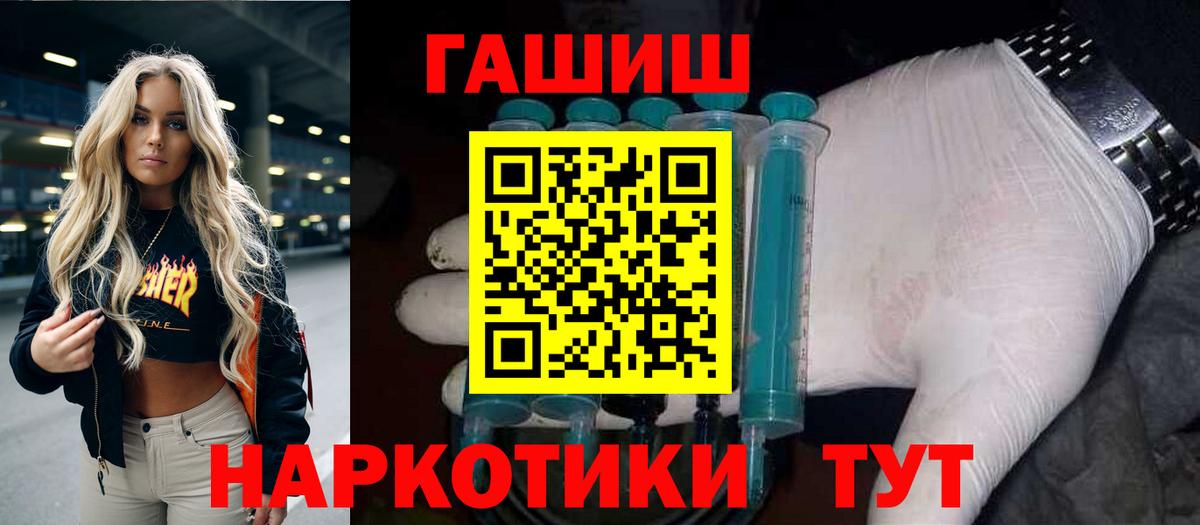 ГАШИШ Cannabis  ГАШИШ  Лобня  Гашиш Ice-O-Lator 