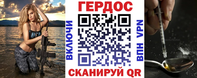 наркота  Лобня  ГЕРОИН VHQ 
