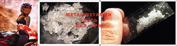 героин Балахна