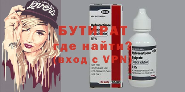 героин Балахна