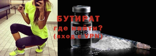 героин Балахна