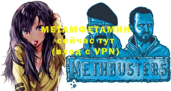 героин Балахна