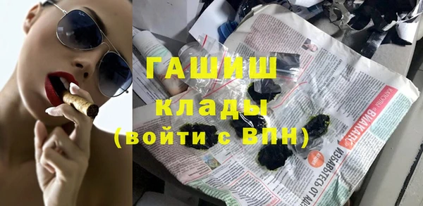 амфетамин Карпинск