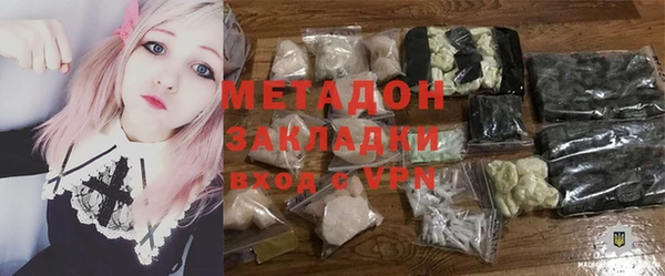 героин Балахна