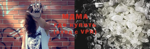 героин Балахна