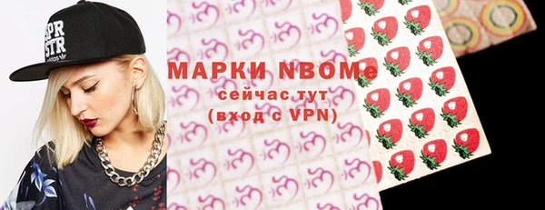 героин Балахна