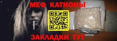прущая мука Балашиха
