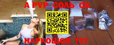 ГАЛЛЮЦИНОГЕННЫЕ ГРИБЫ Бийск