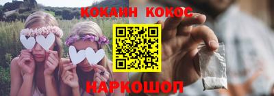 мяу мяу кристалл Балахна