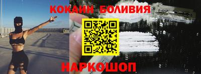 мяу мяу кристалл Балахна