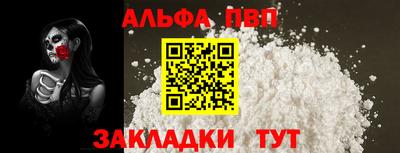 прущая мука Балашиха