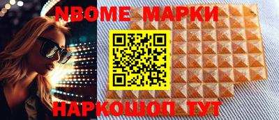 меф Балаково