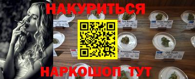 прущая мука Балашиха