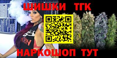 ГАЛЛЮЦИНОГЕННЫЕ ГРИБЫ Бийск