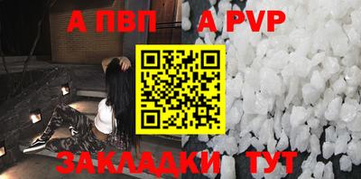 меф Балаково