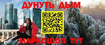меф Балаково