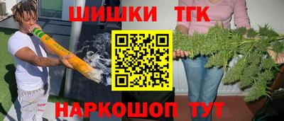 ГАЛЛЮЦИНОГЕННЫЕ ГРИБЫ Бийск