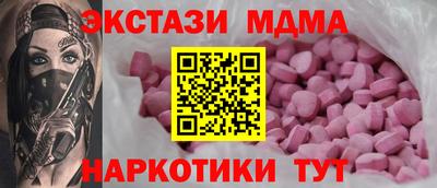 спиды Абинск