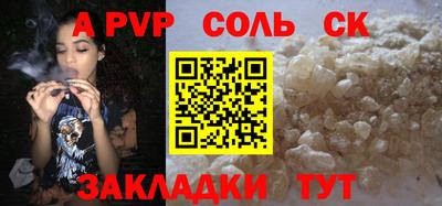 шишки Абакан