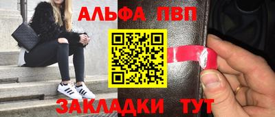 прущая мука Балашиха
