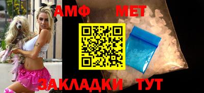 меф Балаково