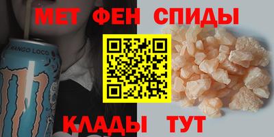 меф Балаково