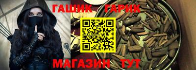 меф Балаково