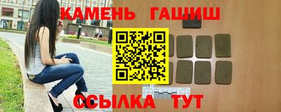 героин Бугуруслан