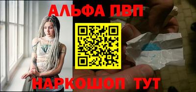 меф Балаково
