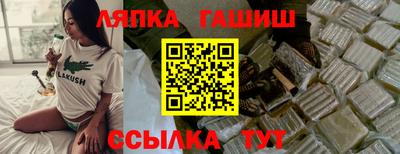прущая мука Балашиха
