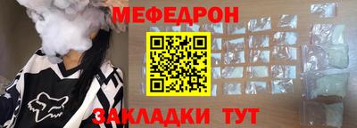 прущая мука Балашиха