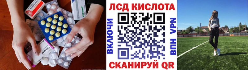 ЛСД экстази ecstasy где купить наркоту нарко площадка состав Лобня