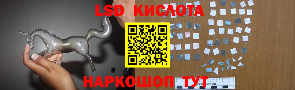 Лсд 25 экстази  Лсд 25 экстази ecstasy  Лобня  LSD-25 экстази ecstasy 