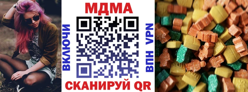 MDMA молли  Лобня 