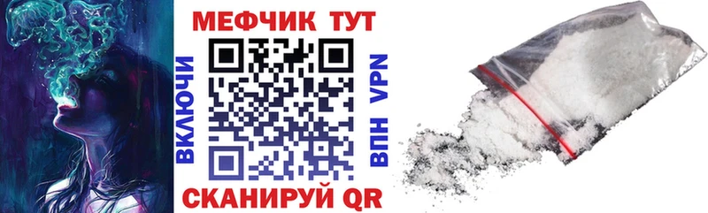 Мефедрон 4 MMC Лобня