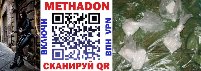 Метадон мёд hydra как зайти Лобня купить сайты