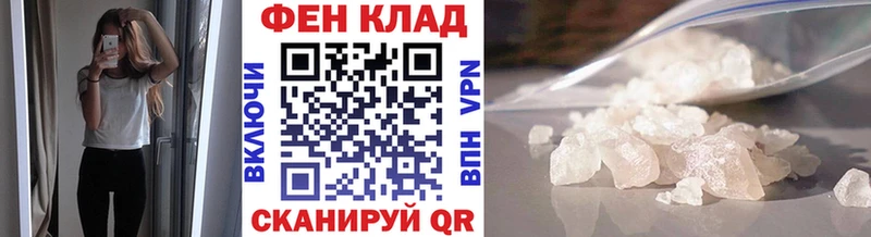 МЕТАМФЕТАМИН винт  Лобня 