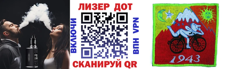 Марки 25I-NBOMe 1500мкг  Лобня 